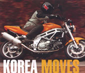     - Hyosung GT650